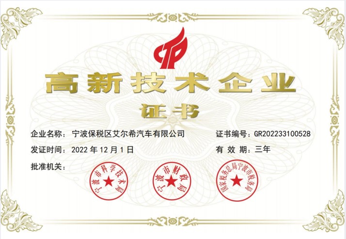 Z6·尊龙「中国区」官方网站