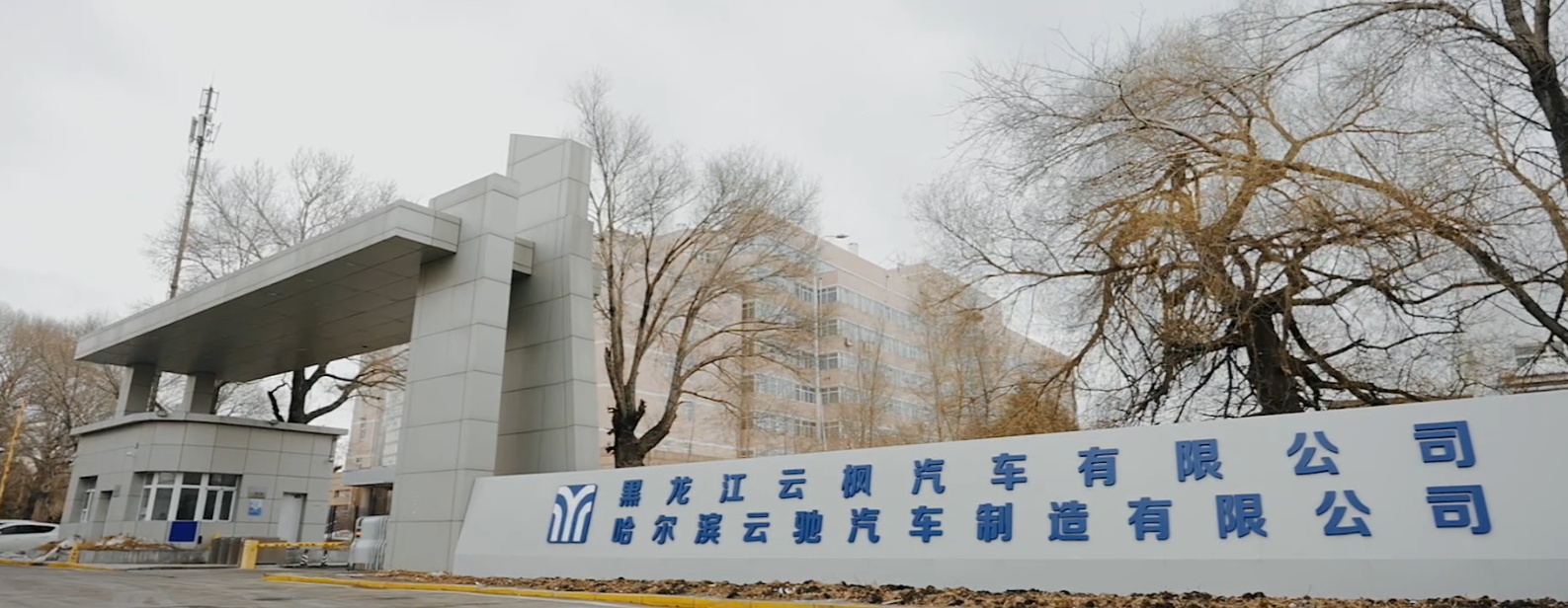 Z6·尊龙「中国区」官方网站