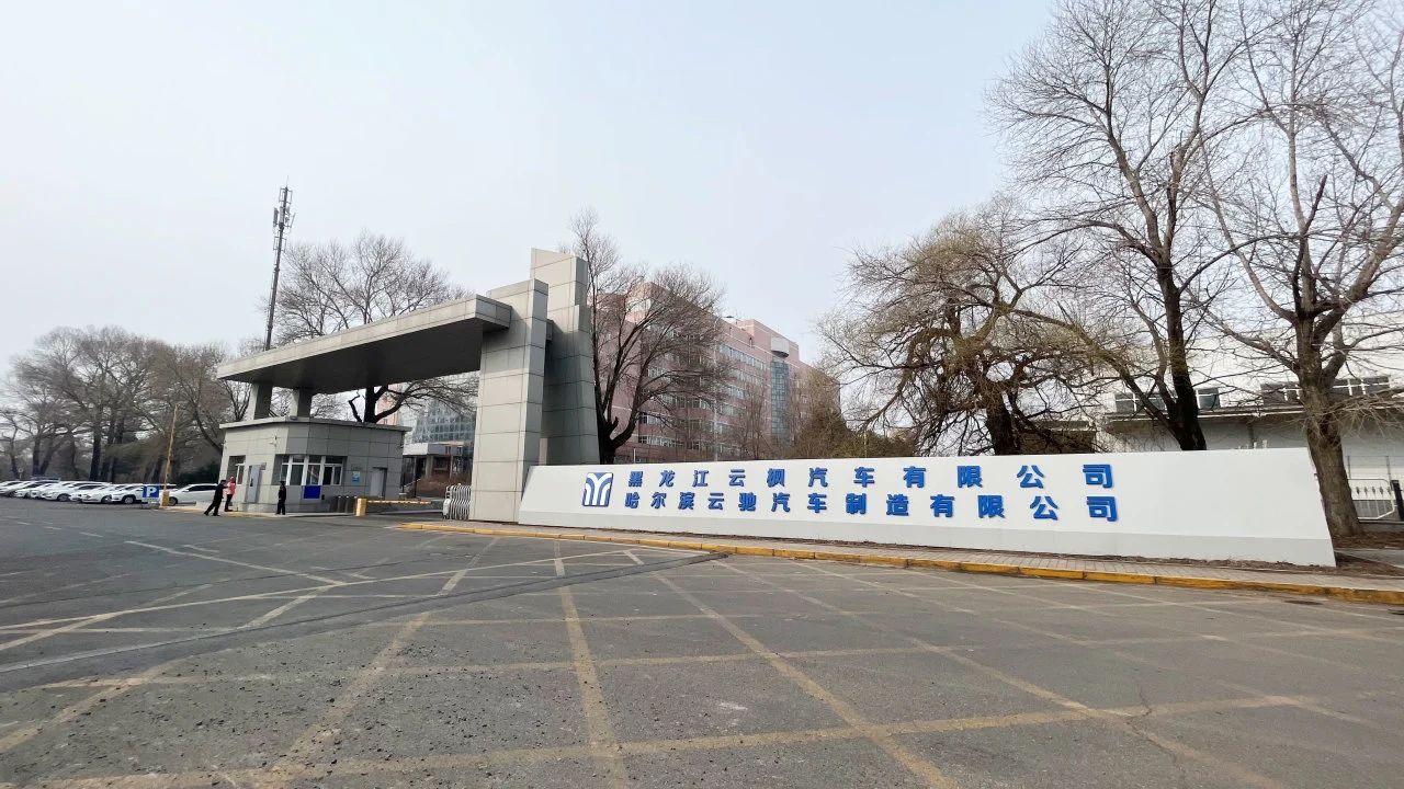 Z6·尊龙「中国区」官方网站